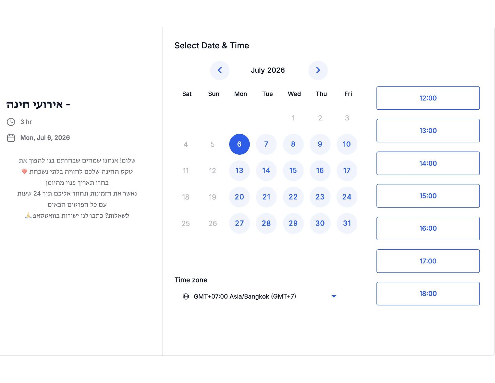 Smart Calendar — Self-Booking