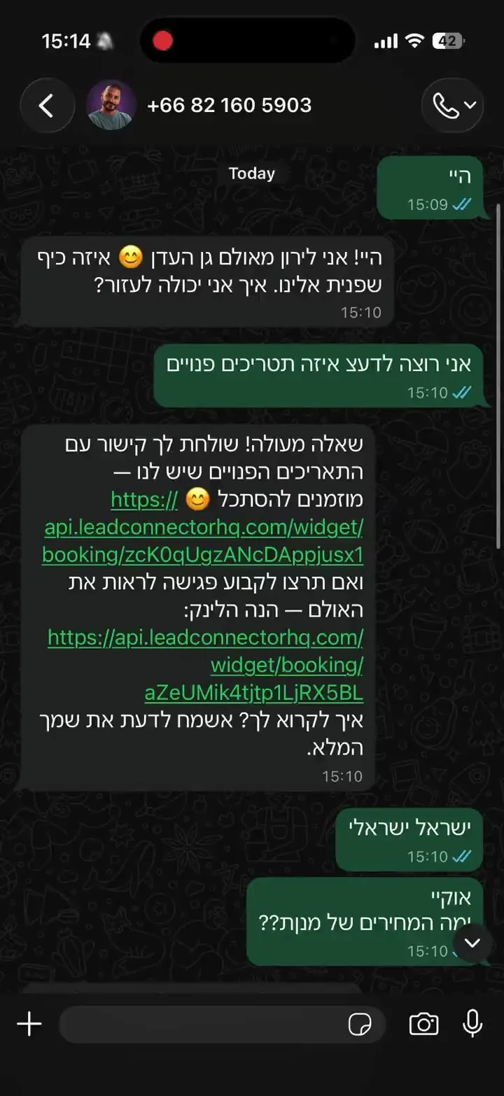 AI Agent — Live Demo